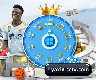 亚新体育 APP(yaxin)